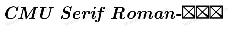 CMU Serif Roman字体转换